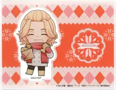 【中古】アクリルスタンド・アクリルパネル 佐野万次郎 「東京リベンジャーズ×PRINCESS CAFE POP UP SHOP in 渋谷n-space アクリルスタンド冬衣装Ver. A」