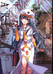 ARIA 完全版 ARIA The MASTERPIECE 1 (BLADEコミックス) | 天野