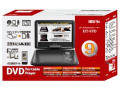 レア美品⭐︎プランテック HDRX 9000 画像安定化 装置 plantec - メルカリ