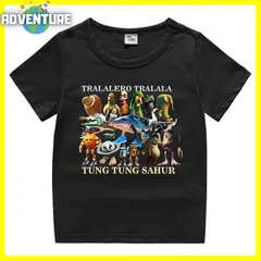 Tung Tung Tung Sahur トゥントゥントゥン サフール Itarian Brainrot イタリアンブレインロット半袖Tシャツ トップス 夏パジャマ 110 120 130 140 150 子供服キッズ服 tstc010 FR