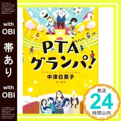 Item thumbnail for item cc30cb69-8293-4194-9490-c65b68a5739a