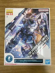 ガンプラ　まとめて売り　3点