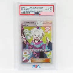 2023年最新】psa鑑定品 psa10の人気アイテム - メルカリ