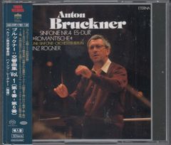 SACD ヨッフム ブルックナー交響曲全集 シュターツカペレ・ドレスデン