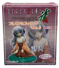 2025年最新】ひぐらしの哭く頃に雀 プレミアムフィギュアの人気