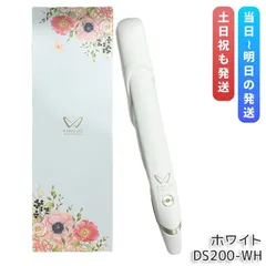 開封済み 絹女 KINUJO ストレートヘアアイロン DS200-WH