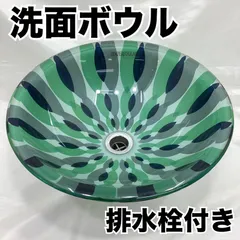 2025年最新】洗面器花柄の人気アイテム - メルカリ