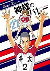 コミック】神様のバレー(1～37巻)セット | 全巻セットまとめ買い