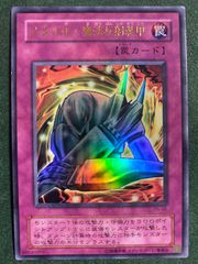 遊戯王 メタル化魔法反射装甲 ウルトラパラレル P5 - メルカリ