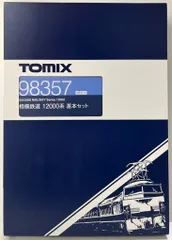 2025年最新】tomix 200系の人気アイテム - メルカリ