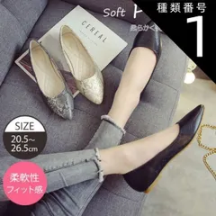 種類1:グレーパイソン/31(20.5cm) パンプス ローヒール ぺたんこ フラットパンプス レディース ポインテッドトゥ 蛇柄 フラット オフィス おしゃれ 大きいサイズ