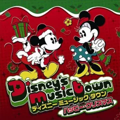 (CD)ディズニー ミュージックタウン~ハッピークリスマス／ディズニー、あいそはるひ、鈴木精華、井上鑑、比山貴咏史、池谷