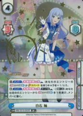 2026年最新】白石紬 spの人気アイテム - メルカリ