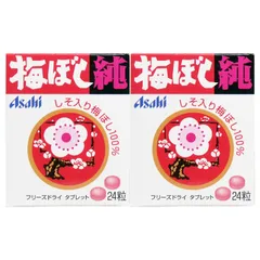 梅ぼし純 24粒 2個セット アサヒグループ食品 梅干し純 賞味期限2028年2月のサムネイル