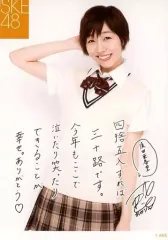 須田亜香里　サイン本 須田亜香里 サイン本