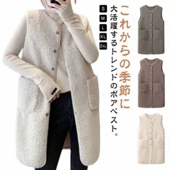 ボアベスト ロング レディース ボアコート ノースリーブ ノーカラー ボアジャケット もこもこ ふわふわ ボア インナーベスト ロングベスト 羽織り 秋 冬 アウター 秋物 秋服 韓国 トップス fTrt553