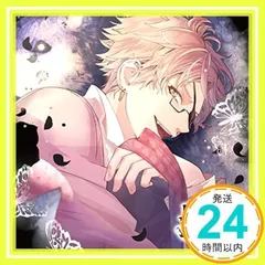 DIABOLIK LOVERS ドS吸血CD BLOODY BOUQUET Vol.7 月浪シン CV.森久保祥太郎 [CD] 月浪シン(CV.森久保祥太郎)_02