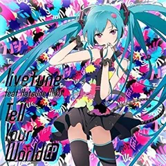 2025年最新】tell your worldの人気アイテム - メルカリ