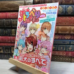 2025年最新】stpr サインの人気アイテム - メルカリ