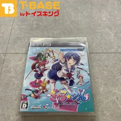 PlayStation3/プレイステーション3/プレステ3/PS3 アルケミスト GALGUN ぎゃるがん ソフト/■