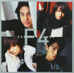 【CD】Fantasy 4ever