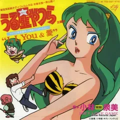 うる星やつら LP 8枚セット 高橋留美子 小林泉美 小林泉美 MIMI / DANCING STAR / 夢はLOVE ME MORE (うる星やつ