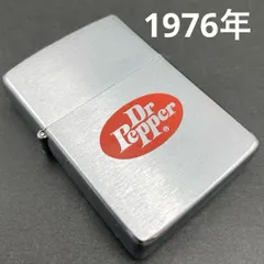 2025年最新】Zippo ドクターペッパーの人気アイテム - メルカリ