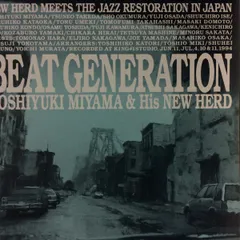 2025年最新】Beat Generation ビートジェネレーションの人気