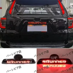 送料無料 トヨタ 4ランナー 13-22年 LEDナンバー灯 丸型カット 無加工取付 スキャナー走行＋爆光ブレーキ