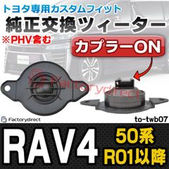 新品未使用】トヨタ RAV4 SXA1# フロントエンジンマウント 純正部品