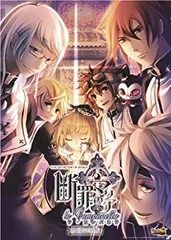 【中古】(未使用･未開封品)　断罪のマリア la Campanella 初回限定版 - PSP p1m72rm
