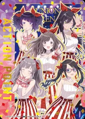 3枚セット【未開封・WINNER】アンティーカ アクションポイント AP 3枚セット【未開封・WINNER】アンティーカ アクションポイント AP 2025