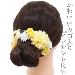 髪飾り 成人式 振袖 前撮り 袴 花 浴衣 夏祭り 花火大会 ５点セット 黄 花 籠 浴衣 かんざし 髪型 ヘアスタイル ヘアアレンジ No.9-3865
