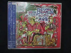 BEGINシングル大全集 25周年記念盤 [CD] Amazon.co.jp: BEGINシングル大全集 25周年記念盤: ミュージック
