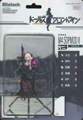 [중고]아크릴스탠드·아크릴 패널 M4 SOPMOD II(술석의 소탕자) blistech 블리스터 케이스들이 아크릴 피규어 [돌즈 프런트 라인 3rd Anniversary POP UP SHOP in THE AKIHABARA C