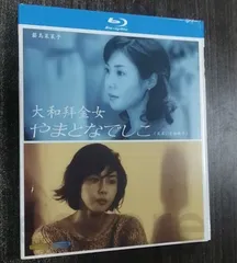 r1016 やまとなでしこ DVD 全6巻セットレンタル落ち Amazon.co.jp: やまとなでしこ 全6枚 第1話～最終話 レンタル