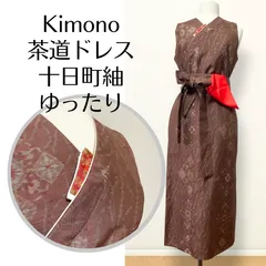まっちさま専用 着物地使用 茶道お稽古着 楽天市場】茶道 お稽古着の通販