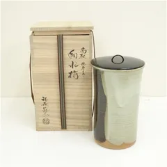 Ｒ５３３　水指　『平安静山造』『大徳寺　藤井誡堂箱書』『桶側水指』　共箱　茶道具 R533 水指 『平安静山造』『大徳寺 藤井誡堂箱書』『桶側