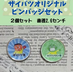 2024年最新】イラストレーターブローチの人気アイテム - メルカリ