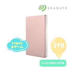 未使用品】2TB ポータブルハードディスク 外付け HDD TV PC ゲーム