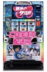2024年最新】デビルサバイバー 実機の人気アイテム - メルカリ 2024年最新】デビルサバイバー 実機の人気アイテム - メルカリ