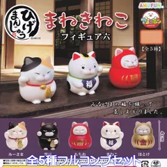 2025年最新】ひげまんじゅう bigの人気アイテム - メルカリ
