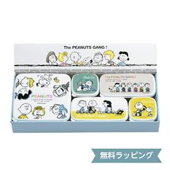 スヌーピーBTシール容器5個セット SN-309 かわいい キッチン ギフト 新生活 キャラクター プレゼント 贈り物 キャラ 可愛い 子供 キュート 利便性 キッチン 保存 電子レンジ ポイント消化   送料無料