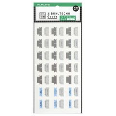 （まとめ買い）コクヨ ジブン手帳 Biz Goods インデックスシール ニ-JGB1 【×5セット】