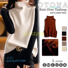 ニット ベスト セーター ハイネック トップス レイヤード レディース タートルネック 無地 ノースリープ 通勤 春 韓国風ゆったり 秋 重ね着 ant4y645386