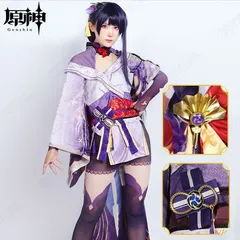 Amazon.co.jp: 原神 げんしん 雷電影 影武者 雷電真 コスプレ