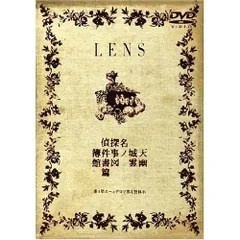 2025年最新】小林賢太郎 lensの人気アイテム - メルカリ