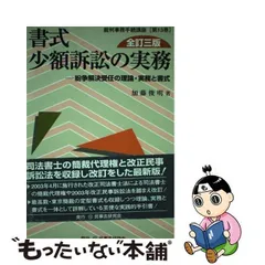 2024年最新】加藤俊明の人気アイテム - メルカリ