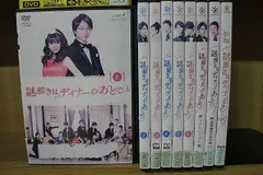 2024年最新】謎解きはディナーのあとで・スペシャル (DVD)の人気