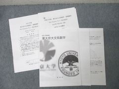 Item thumbnail for item da19a6d8-1f93-4361-8a45-3a82f2ce21a5